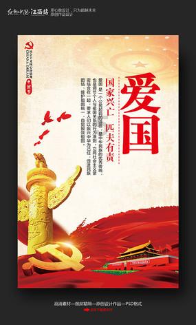 迷路的老奶奶