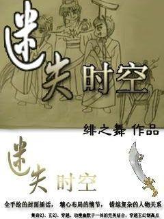 欧洲的旅行