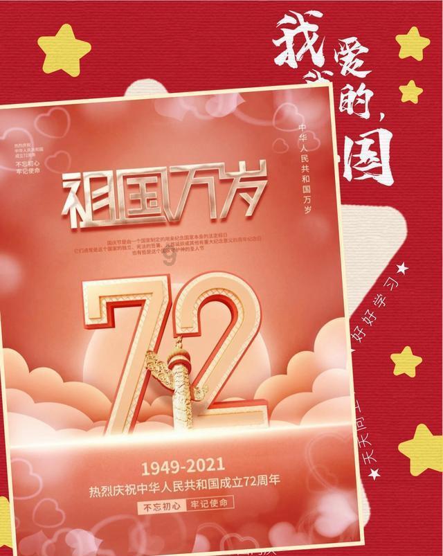 跳出生产车间