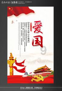 英媒:纽卡和乔林顿的续约谈判没有进展,不续约今夏将被卖掉
