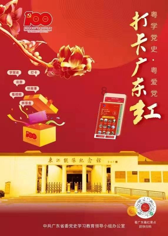 吉林大学重要提醒